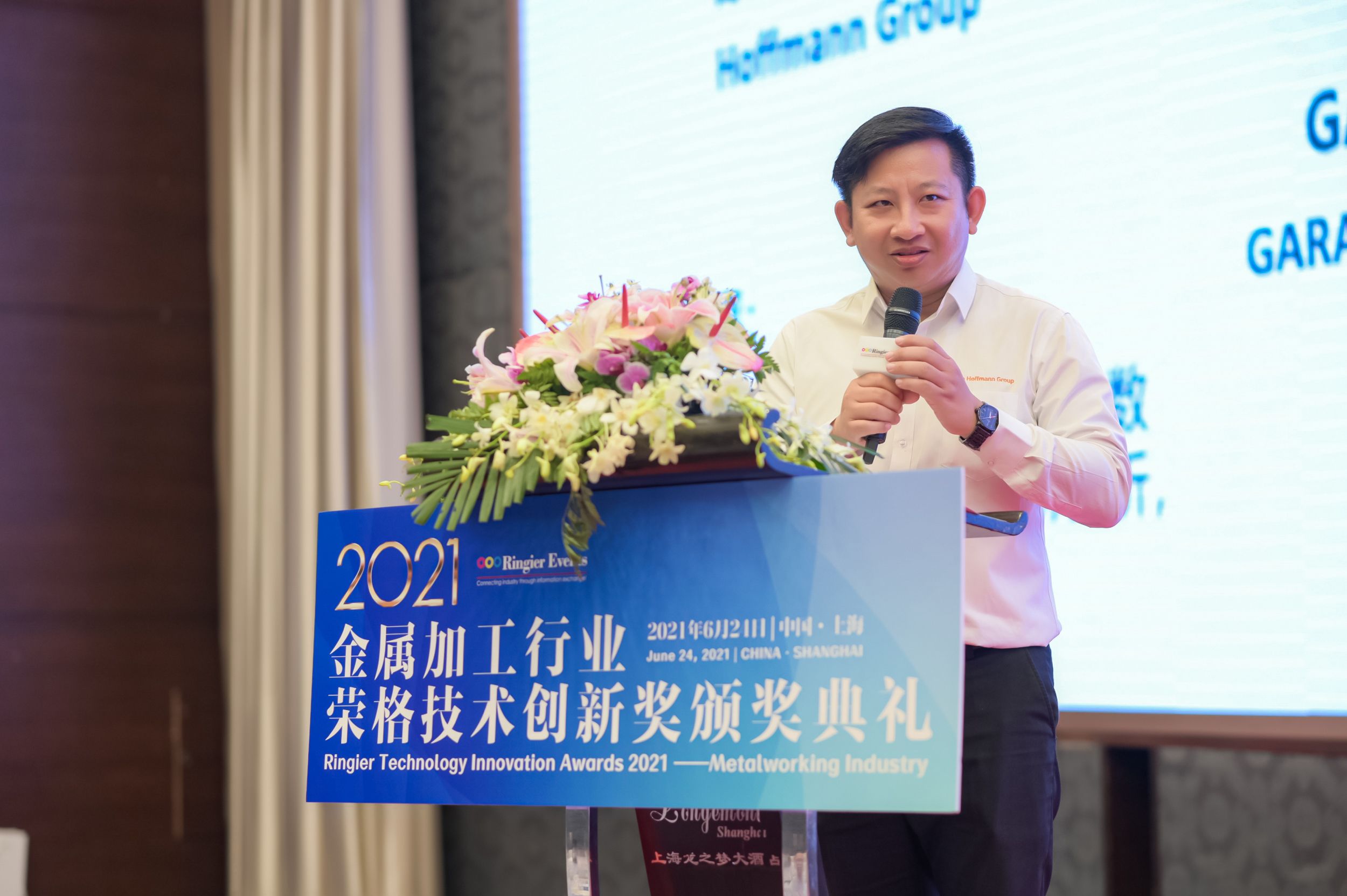 赋能现代化数字测量新时代