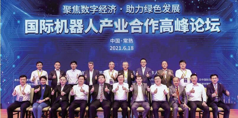 让中国机器人产业进入发展的快车道