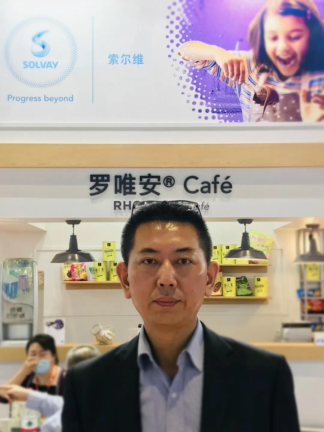 FIC 2021现场采访：索尔维——带来更安全、更美味、  更健康的食品解决方案