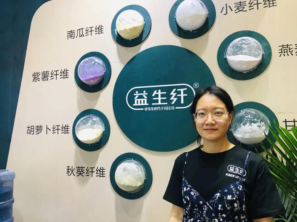 FIC 2021现场采访：同化益生纤——专注研究天然植物纤维
