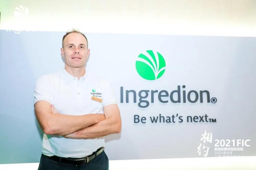 FIC 2021现场采访：宜瑞安——唤醒创新美味，预见健康未来
