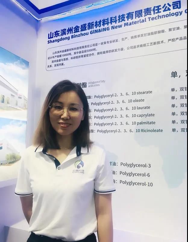 FIC 2021现场采访：山东滨州金盛新材料