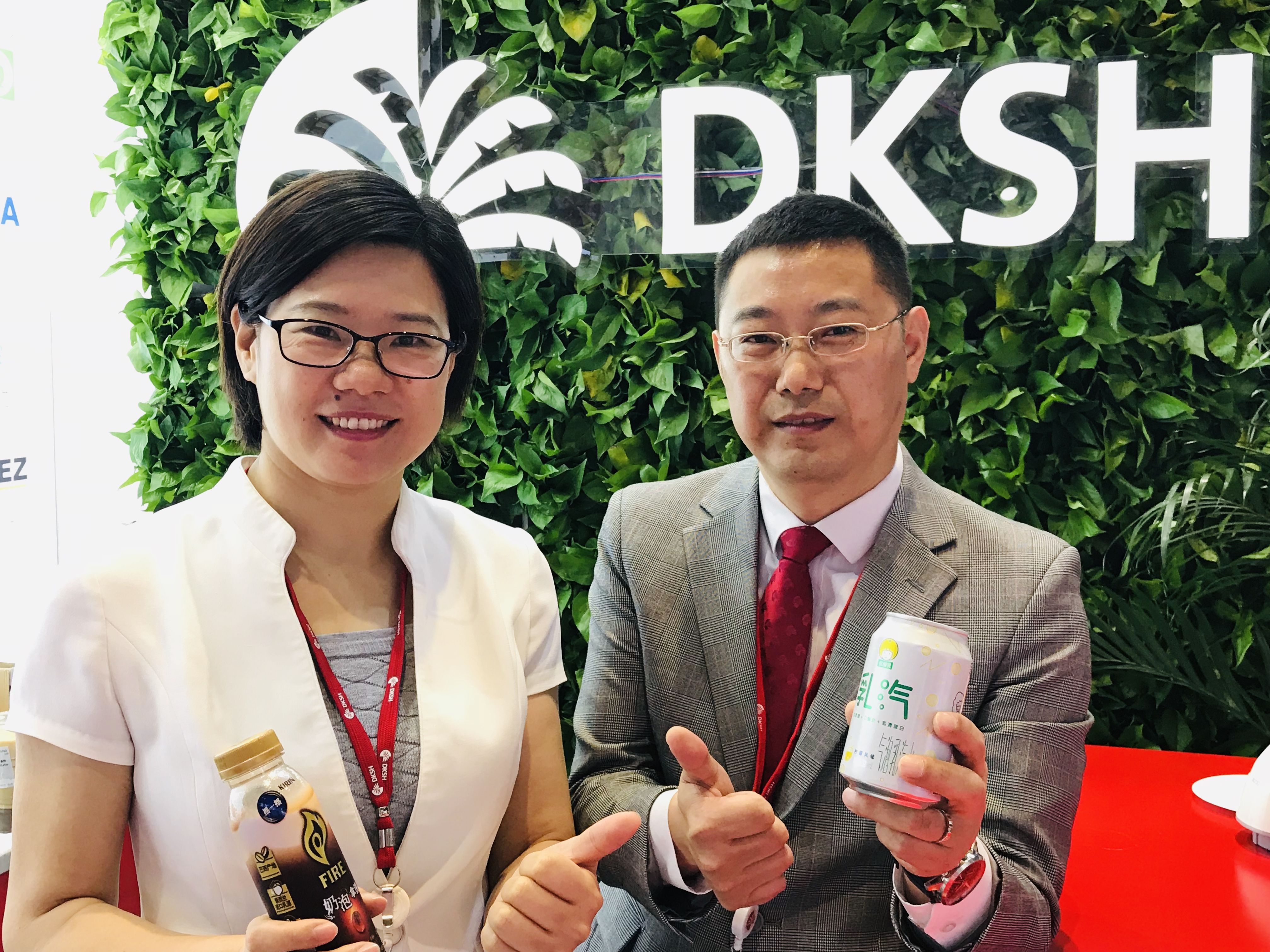 FIC 2021现场采访：大昌华嘉(DKSH)——为国内食品企业提供更多更好的原料