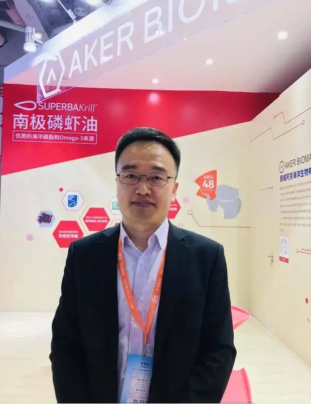 FIC 2021现场采访：挪威阿克海洋生物——提供源头纯净无污染的南极磷虾