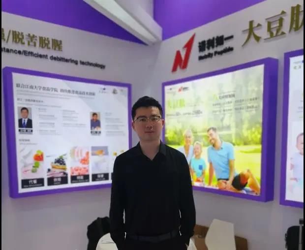 FIC 2021现场采访：荣海生物科技——大豆肽带来更健康美好生活
