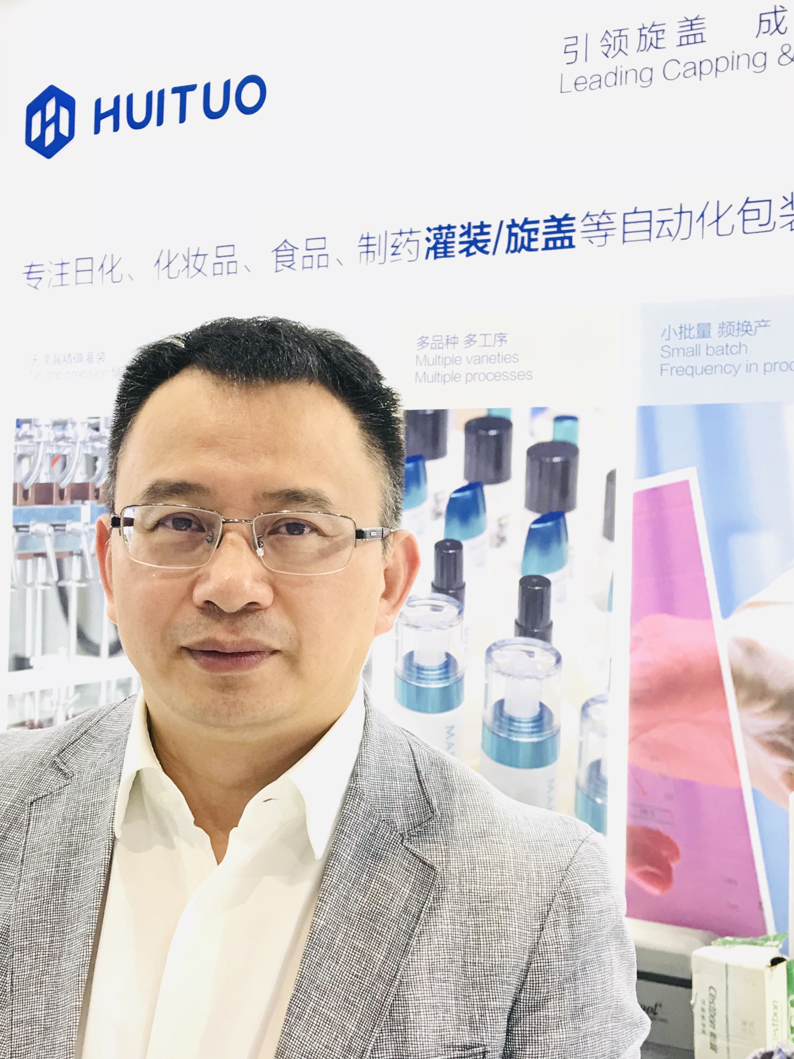 ProPak China 2021现场采访：常州汇拓——为用户提供定制化智能灌装、旋盖解决方案