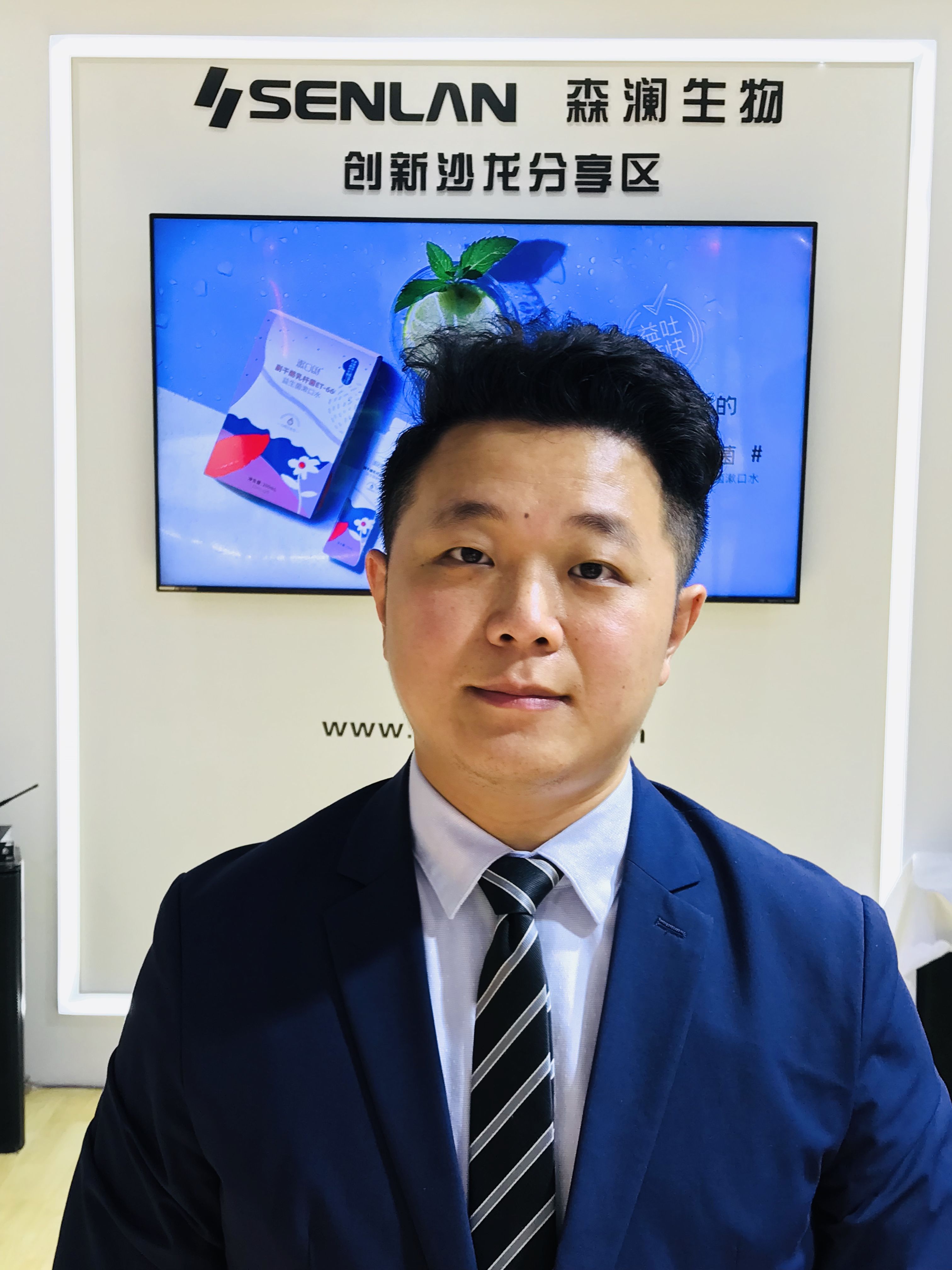 FiA-China 2021现场采访：森澜——立志成为行业领先的条袋功能食品智造专家