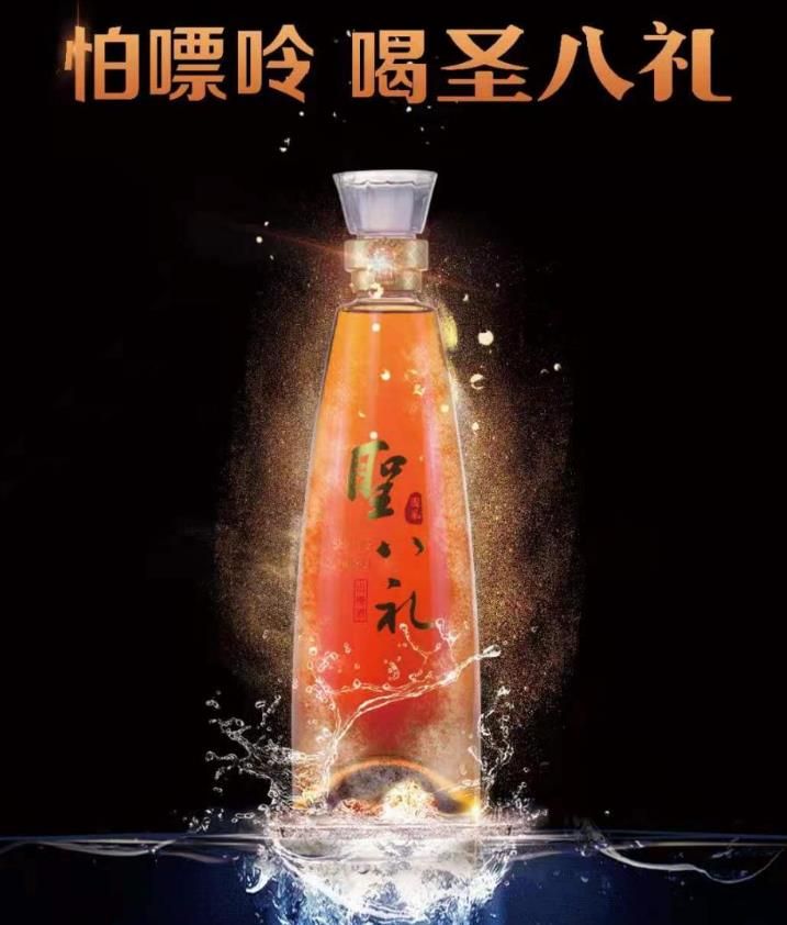 山楂酒，链接客户服务需求