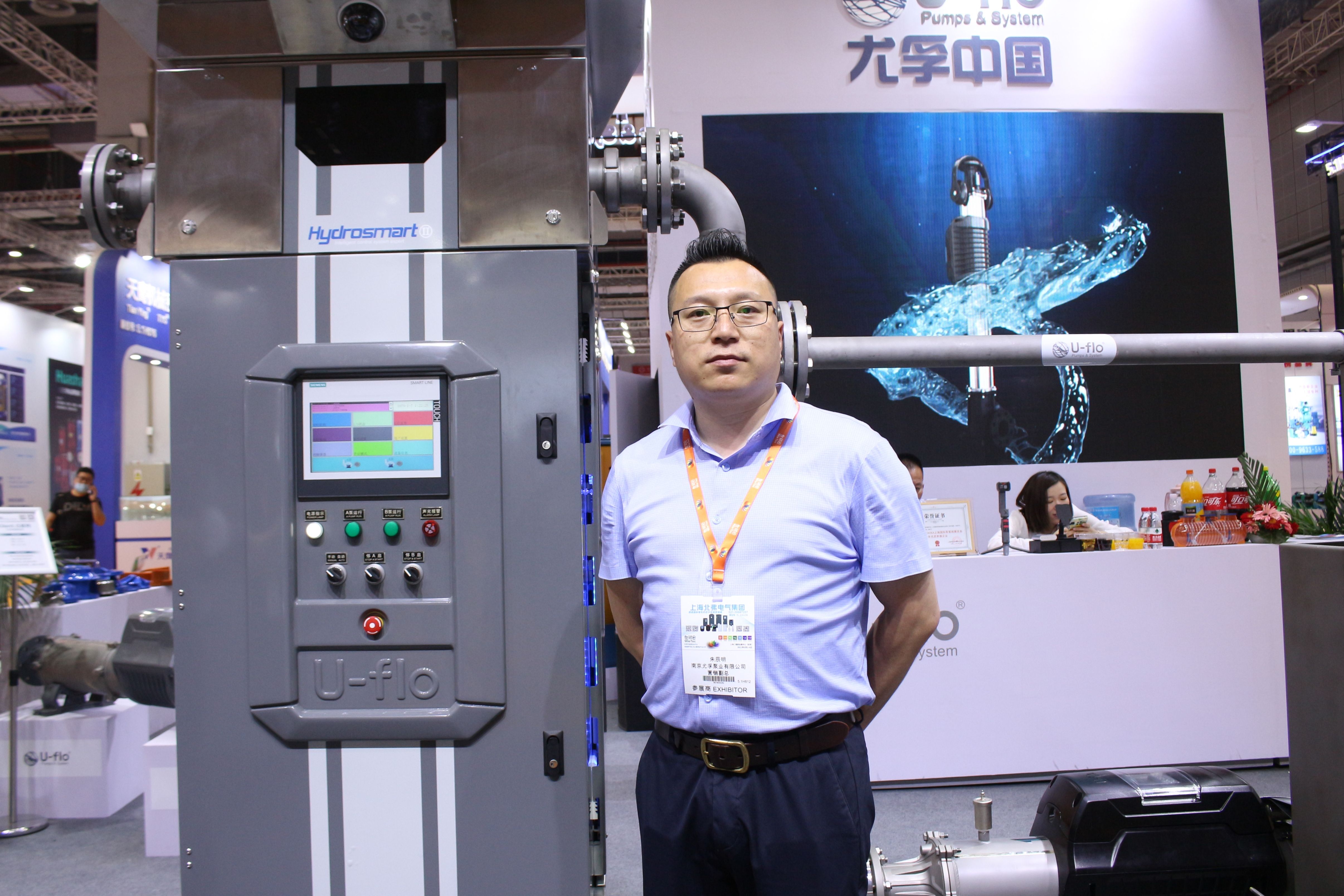 尤孚泵业：呼应市场对“智能化、低噪音、高集成”的发展需求