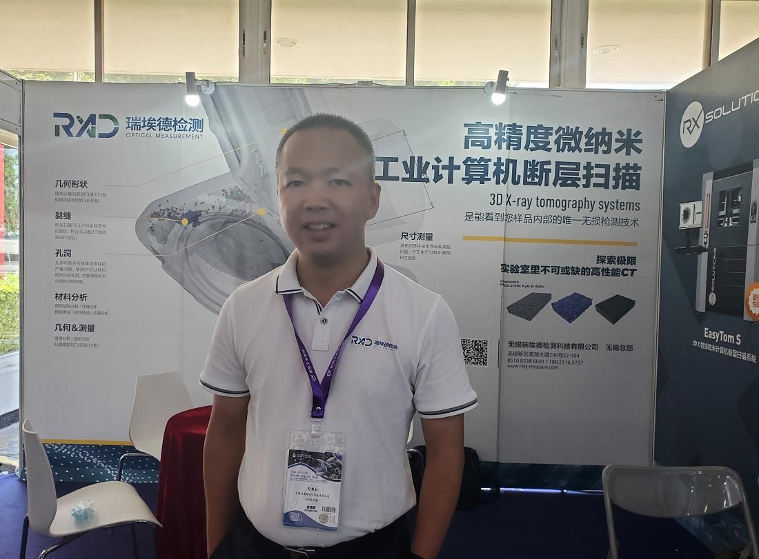 瑞埃德检测：无损检测技术，为复合材料保驾护航