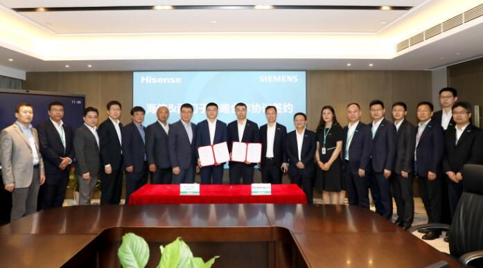 西门子携手海信探索家电行业智能制造发展新路径