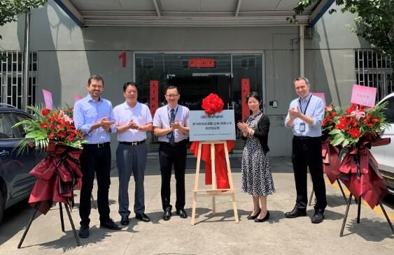 邦飞利传动设备（上海）有限公司嘉定分公司正式揭牌