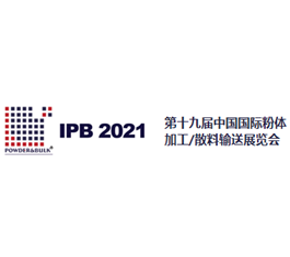 七月粉体展展品预览 | 耐驰邀您参加 IPB2021，探索新型粉体解决方案！