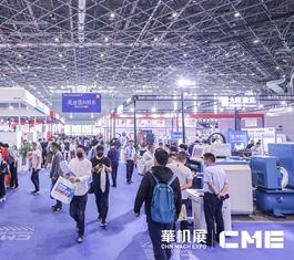 重回开年大展：聚焦2022华机展旗舰大展重装启航