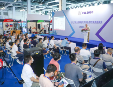 IPB同期会议 | 2021粉体工业除尘防爆技术研讨会