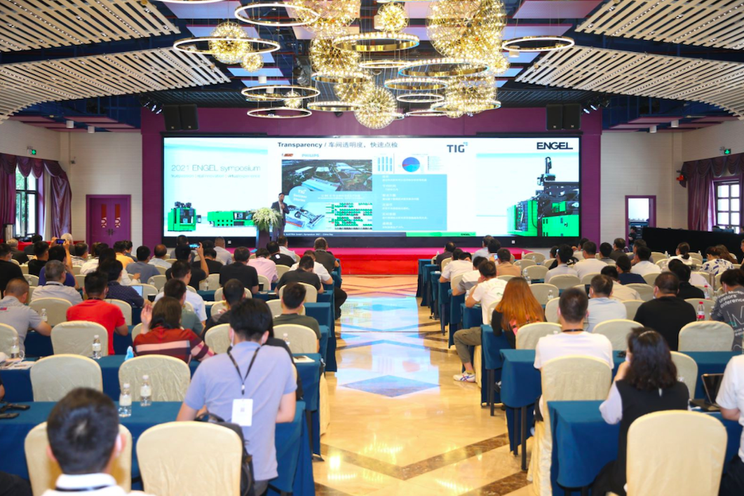 ENGEL开发新的两段工艺以实现经济高效的塑料废物回收