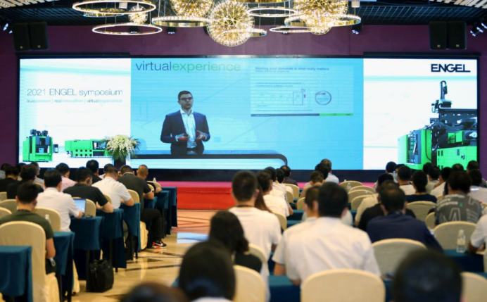 ENGEL Symposium 2021 成功举办，多位专家探讨当前注塑行业的热点话题