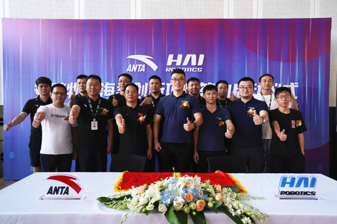 海柔创新助力安踏集团物流智慧新升级