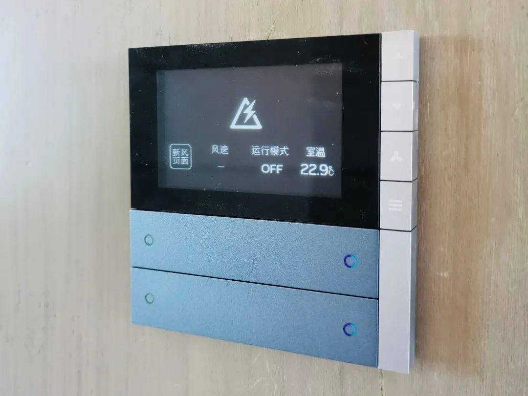 ABB携手沈阳金地峯汇共同打造东北地区智慧家居新标杆