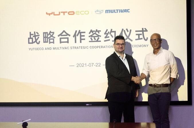 莫迪维克与裕同科技战略合作圆满签约