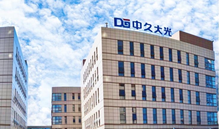 中久大光绵阳基地（一期）正式投产