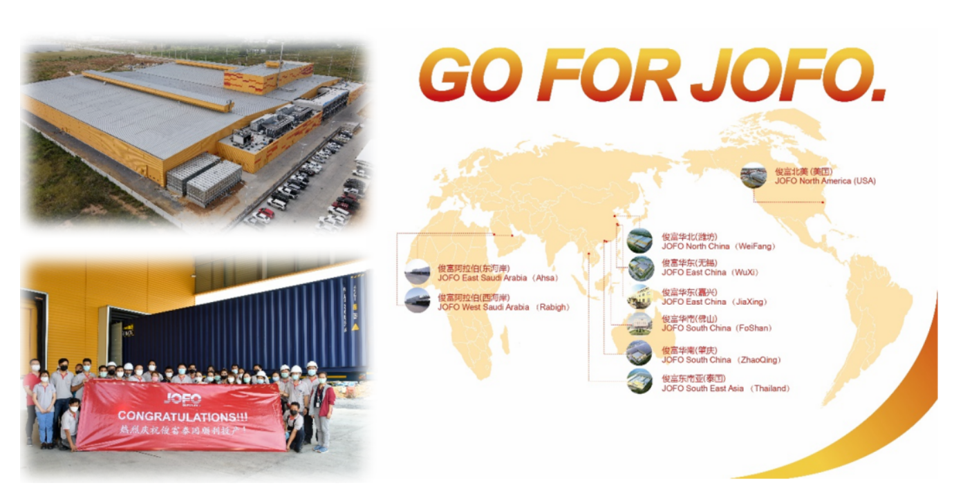 俊富泰国工厂宣布正式投产，加快东南亚布局