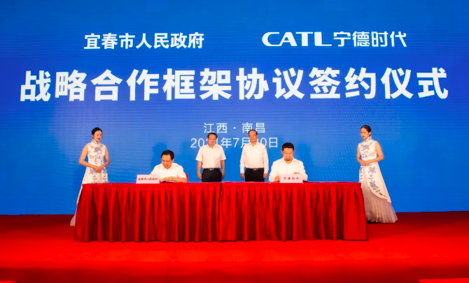 宁德时代宜春“抢锂”