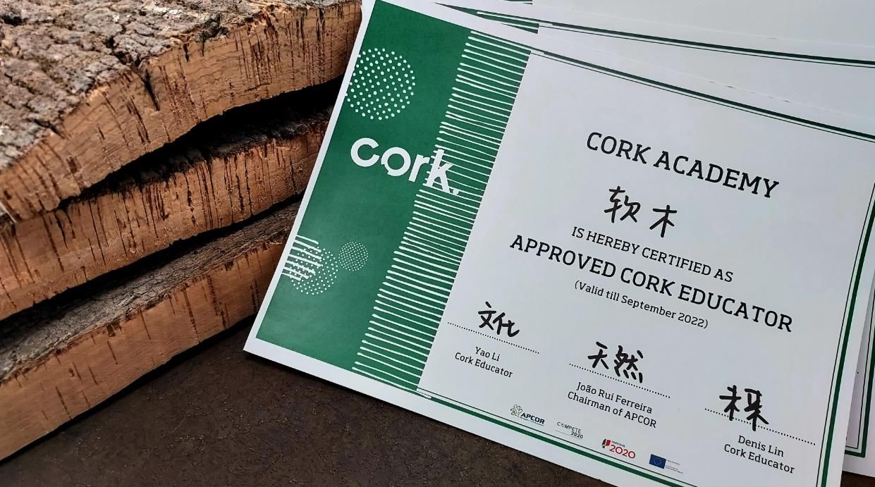 葡萄牙软木协会力推可持续发展  新一期“软木学院计划”在华启动