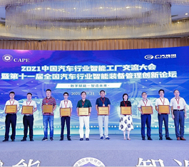 杜尔凭借DXQ在上汽大众涂装车间的应用获奖