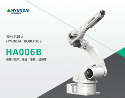 案例 | 现代机器人：建筑行业吊脚焊接项目解决方案