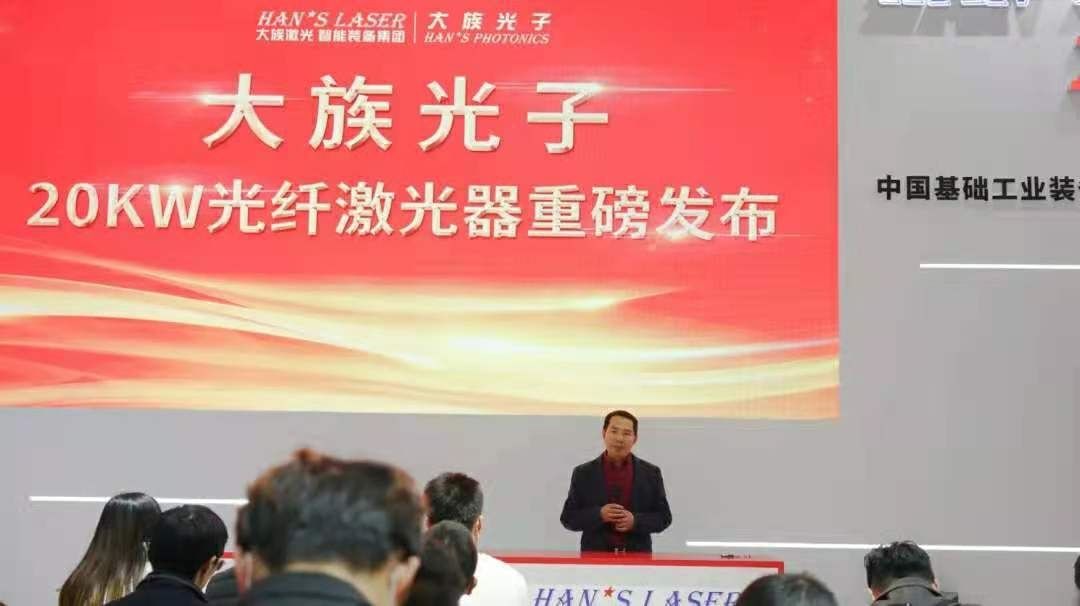 大族激光业务架构调整：组建三大事业群 发力上游元器件