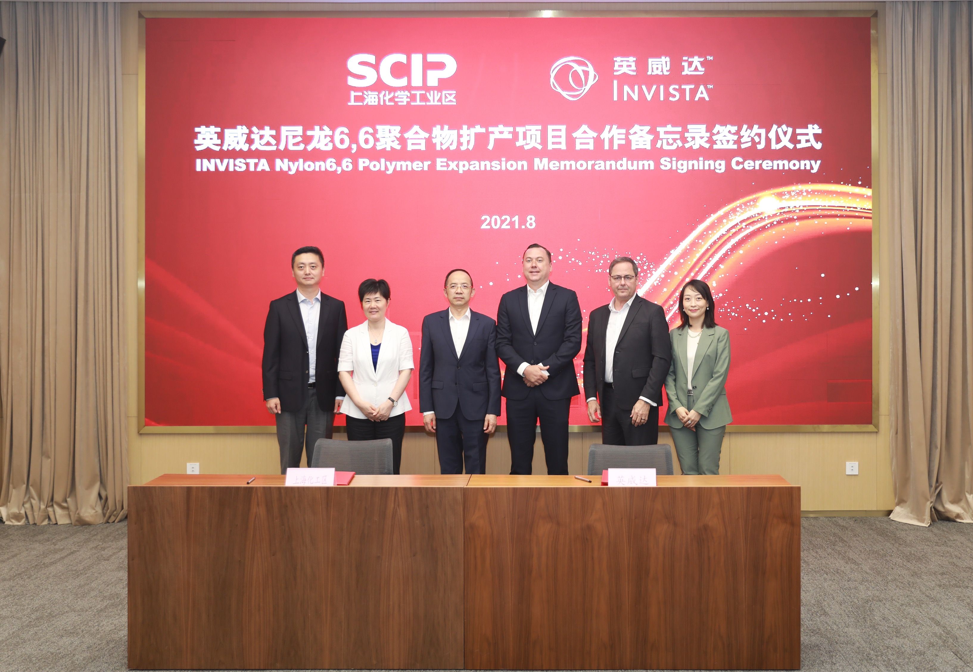 英威达计划在上海化学工业区实现尼龙6,6聚合物产能翻番