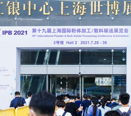 守望灯塔，共筑辉煌彼岸，第十九届IPB上海国际粉体展圆满落幕