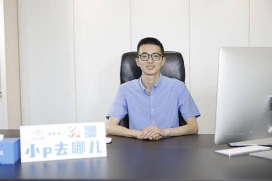 小P对话CEO-访海格威液压科技有限公司 顾一雷总经理