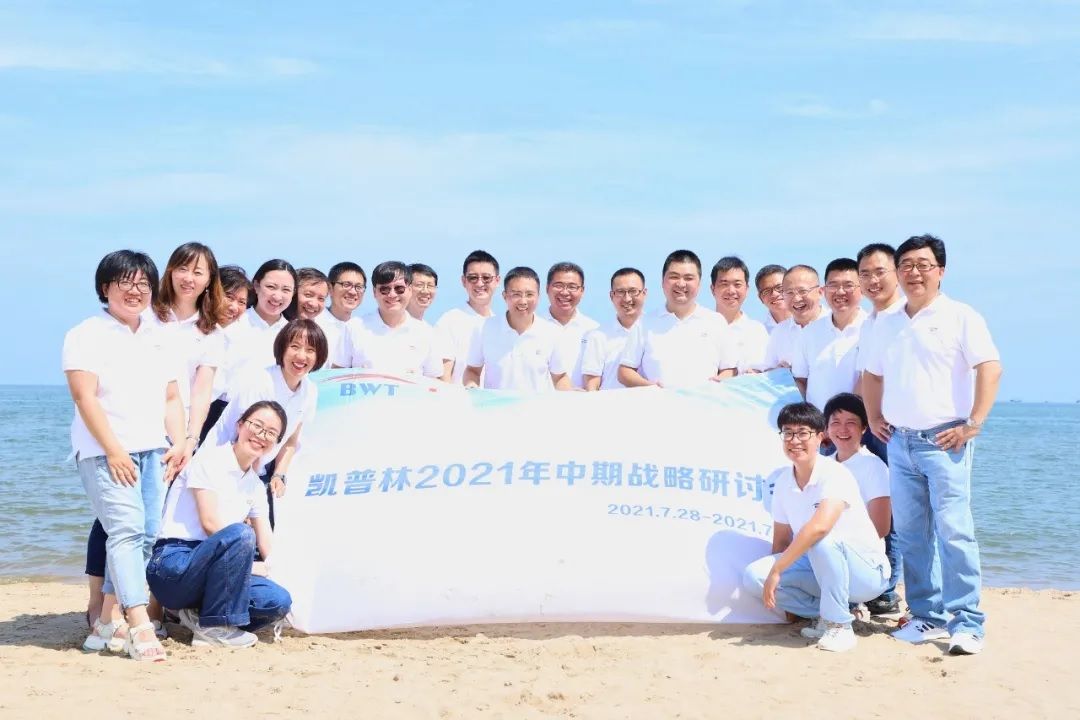 深耕十八载，凯普林将迎来重大改变