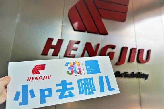 小P对话CEO- 访江恒久机械集团有限公司 寿飞峰董事长