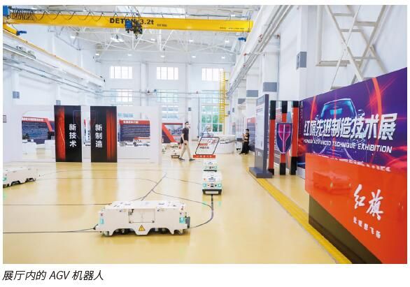 一汽红旗的“智”造之路