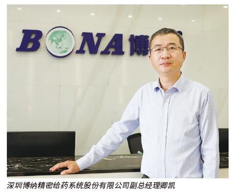 深耕精密给药, 博纳如何实现精准踩点?