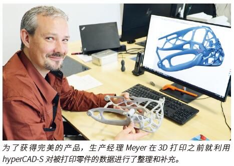 高效的3D打印后处理