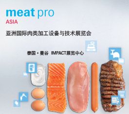 Meat Pro Asia将改期至2023年3月举办