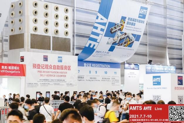 从AHTE 2021 看智能装配新动态