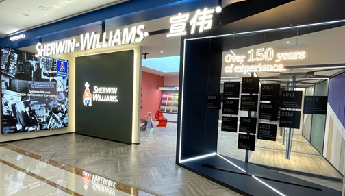 宣伟涂料在华拓展服务版图 江苏北部首家旗舰店盛大启幕