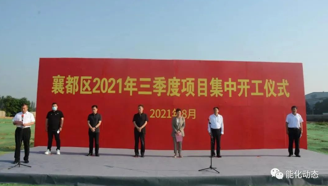 又一新建项目开工！二氧化碳基可降解塑料市场已初具规模