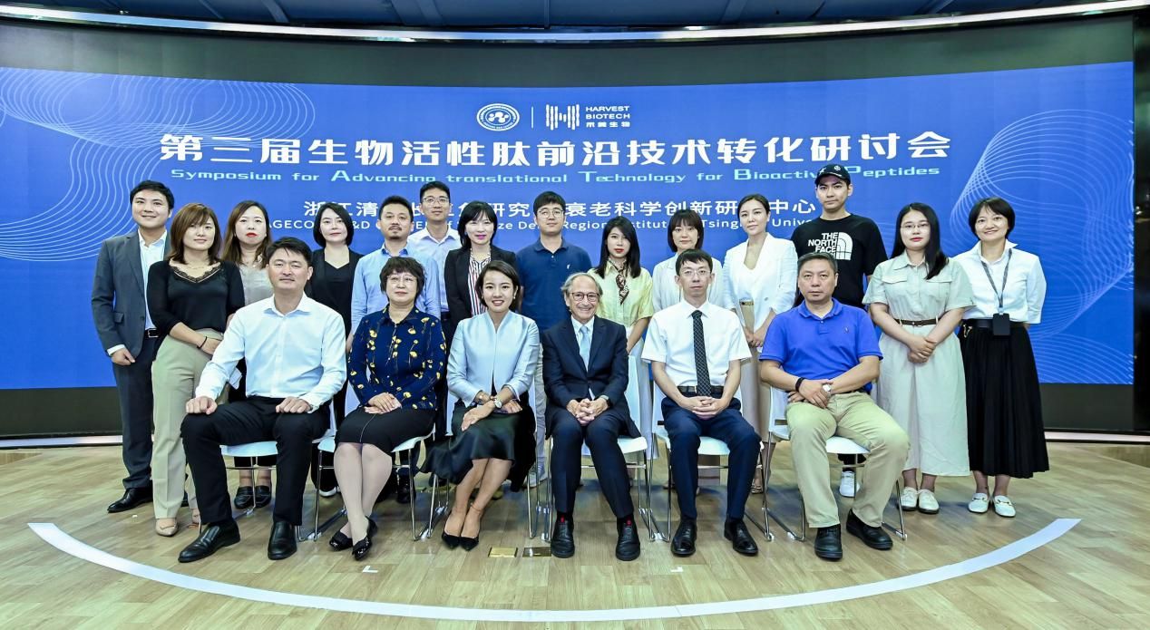 诺奖计算生物学，跨界国产肽原料创新