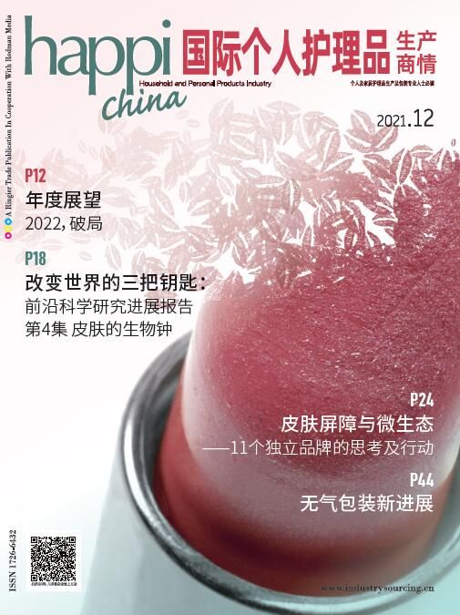 国际个人护理品生产商情