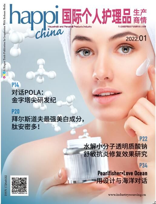 国际个人护理品生产商情