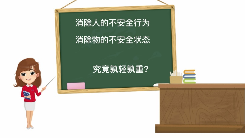 皮尔磁：你知道导致机器安全事故发生的根本原因吗？