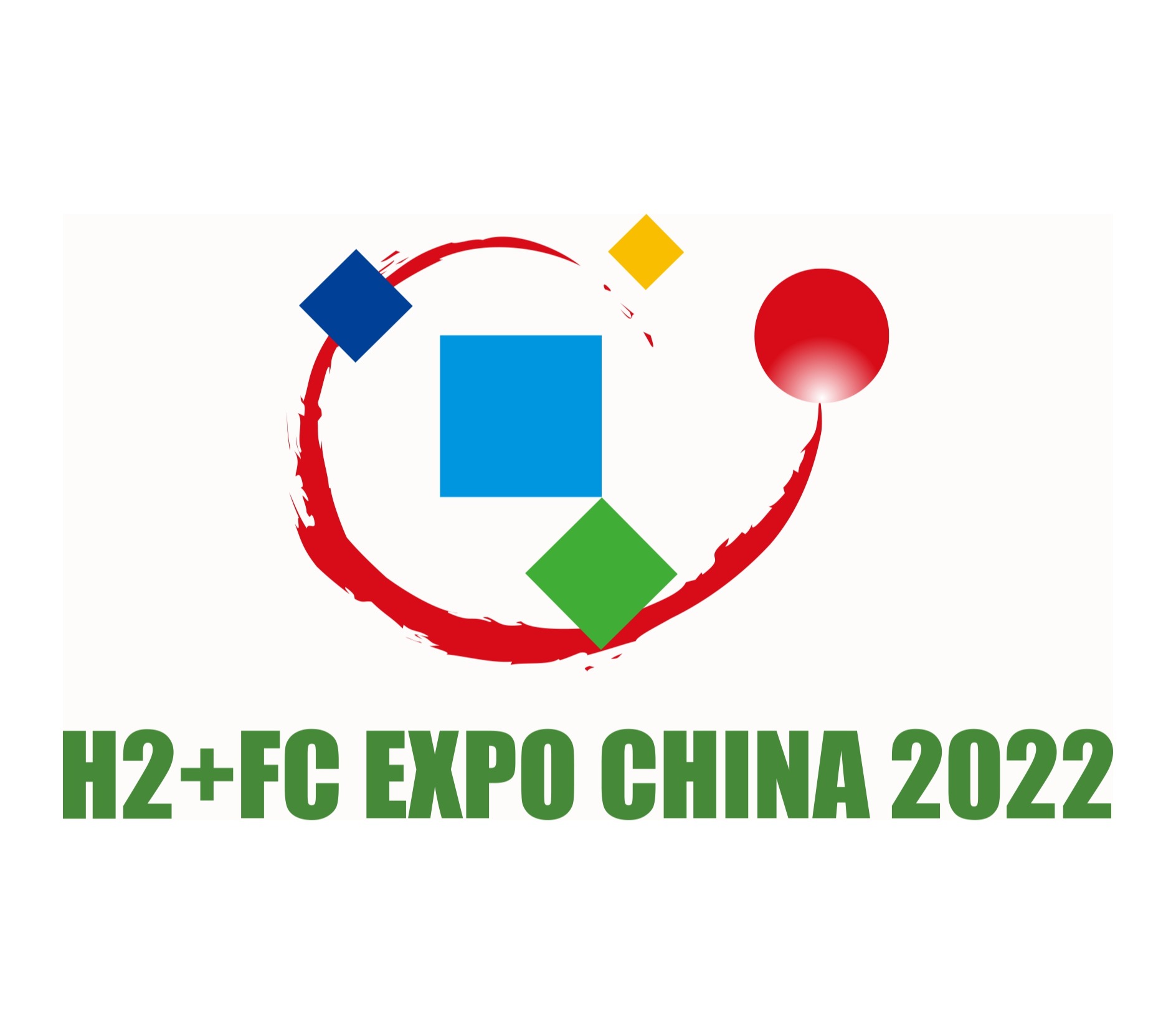  2022第十六届中国国际氢能、燃料电池、氢能汽车与加氢站展览会