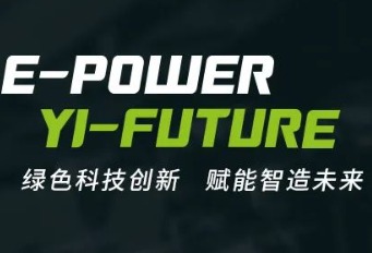 【K展预告】聚焦5个“E” 一图剧透伊之密三大注塑解决方案