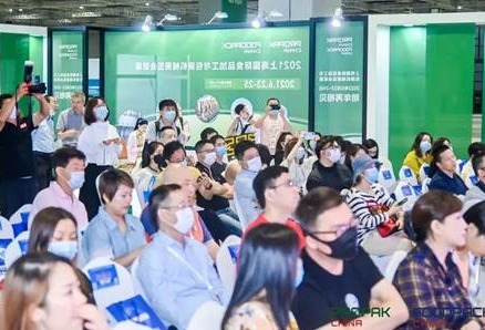 11月，浦东见！这场食品加工与包装嘉年华，即将燃爆申城！